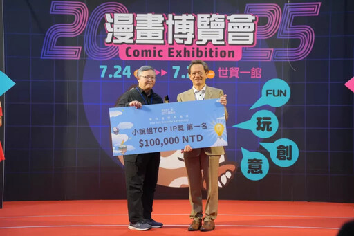 第四屆原創IP風雲榜得獎名單出爐 漫畫《引路人》、小說《靈首村》奪得年度TOP IP獎第一名!