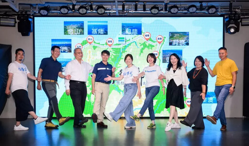 五年徒步環島,串連1200公里海岸線!看見‧齊柏林基金會攜手全家便利商店帶你走入「看見台灣」之中
