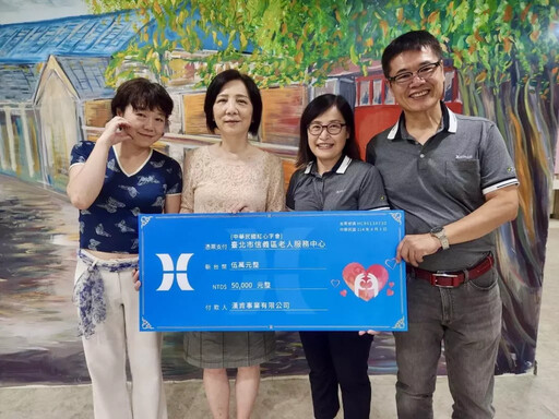 紅心字會感謝民間團體關懷年長者，漢肯行銷創意事業群赴廣慈社區長照機構散播歡樂