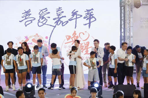 2025善愛嘉年華盛大開幕 喚醒愛,讓愛永續的全民行動正式啟動
