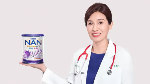 剖腹產率創20年新高! 配方奶首重加強保護力 雀巢能恩全護3 業界唯一專利羅伊氏菌LRIII+高含量HMO