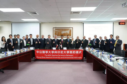 中山醫學大學與印尼大學簽署MOU 深化新南向醫療與教育合作