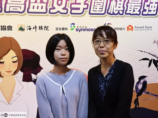 棋后久違歸來 小林泉美：這是幸福的過程