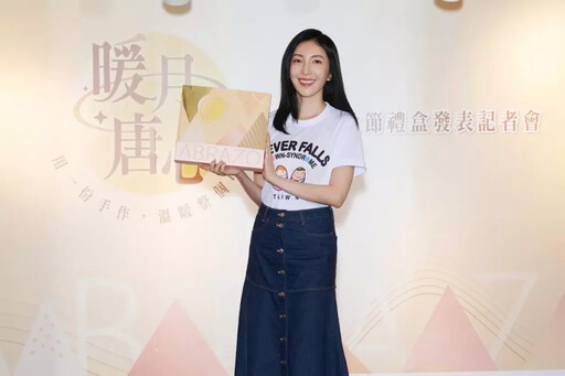 唐氏症基金會發表「暖月唐心」中秋禮盒 結合公益與永續理念傳遞不囉嗦的愛