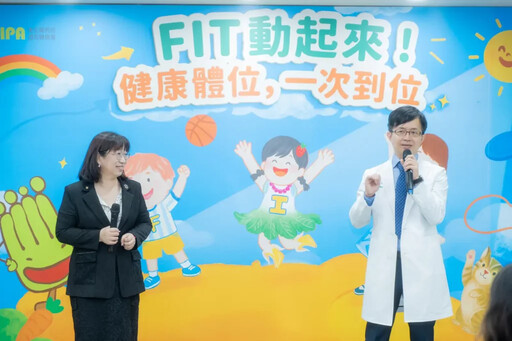 國民健康署推動「FIT動起來」運動、飲食、合作三大要素 助力兒童健康成長