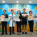 國民健康署推動「FIT動起來」運動、飲食、合作三大要素 助力兒童健康成長