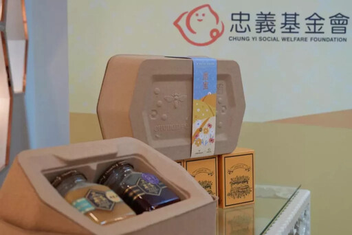 忠義基金會舉辦【《厝蜜》公益禮盒】啟售 佩甄任一日店長 推薦以愛傳家公益新《厝蜜》