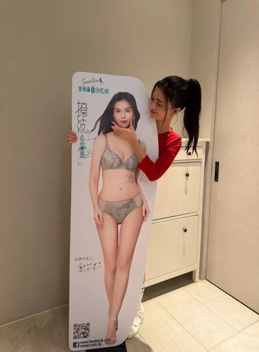 混血女神鄭芯恩 思薇爾新代言人美麗華SWEAR一日店長活動圓滿落幕