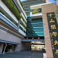 中山醫學大學114學年度大學分發全數滿招 AI與智慧醫療教育成亮點