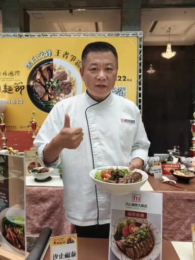 「黑白大廚」呂敬來愛這碗!福泰牛肉麵超奢華 整支牛小排挑戰肉控