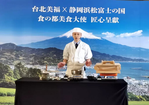 台北美福 x 静岡濱松富士之國 食之都美食大使客座晴山 匠心旬好味