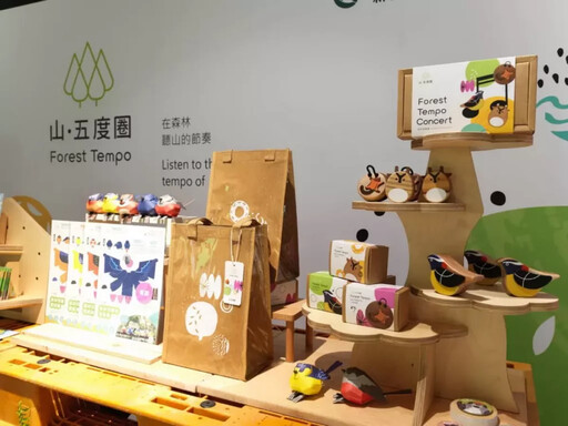 林業保育署新竹分署「山‧五度圈Forest Tempo」串聯北台灣五大森林遊樂區打造全民森活圈
