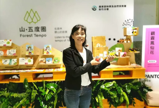 林業保育署新竹分署「山‧五度圈Forest Tempo」串聯北台灣五大森林遊樂區打造全民森活圈