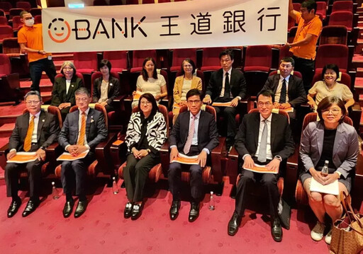 王道銀行全方位打造無障礙金融服務 獲金管會選為「金融友善服務標竿示範銀行」