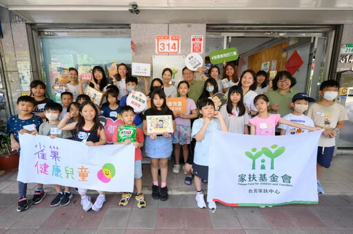 「雀巢健康兒童計畫」深耕台灣15年 影響近50萬兒童 2025年攜手家扶基金會 營養知識x營養物資雙軌並進