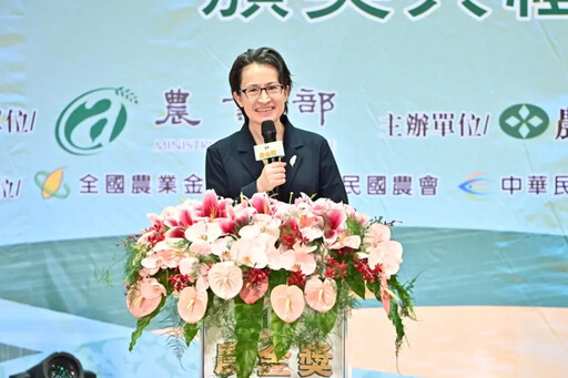 農業部頒發第19屆農金獎 肯定農漁會在地貢獻