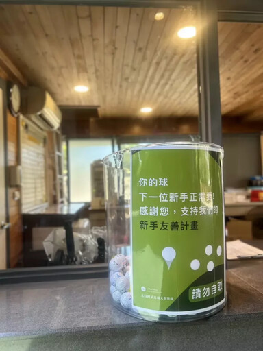 打破終身會籍框架 高球「訂閱制」時代來臨!