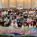 2025 鴻海獎學鯨報名開跑！真實故事見證獎學鯨協助翻轉人生