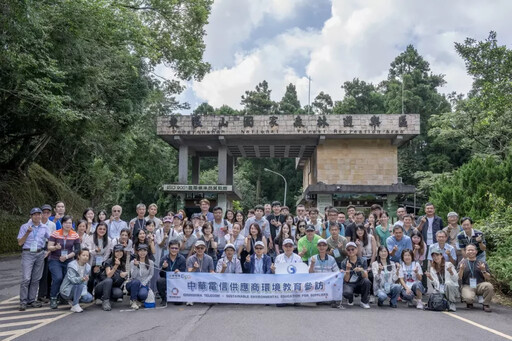 中華電信連續十年舉辦供應商環境教育參訪 共竹未來 打造永續供應鏈典範