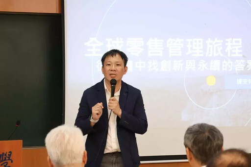 東海大學推「知識訂閱制」 開啟高階管理教育新時代