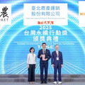 北農榮獲2025「台灣永續行動獎」銀獎 推動摺疊籃行動方案 打造低碳循環物流新典範