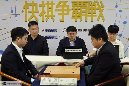 18歲快棋王誕生!徐靖恩2:0完勝王元均 重返職業快棋王寶座