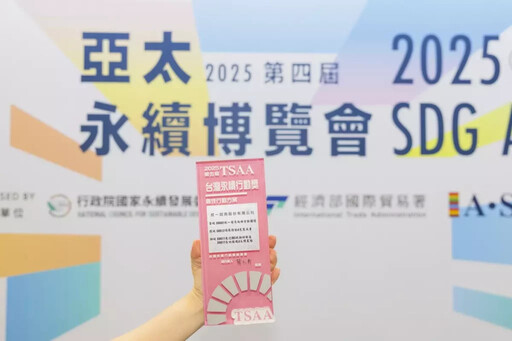 統一超商榮獲2025年台灣永續行動獎與金鵰微電影展8大獎項