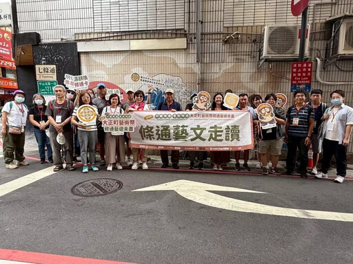 2025大正町藝術祭 消費滿500元贈條通卡 優惠至10/31止