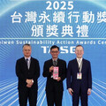 東海大學勇奪2025永續行動獎雙金 智慧基地、生態共學獲肯定