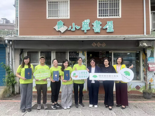 國泰飯店觀光事業推動永續公益 中秋送暖關懷社會邊緣家庭