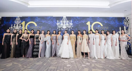 JASMINE GALLERIA 十週年大秀《拾光極境》訂製禮服大秀 耀眼綻放