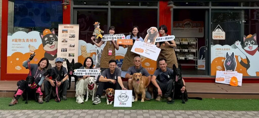 毛英雄陪球迷加油！搜救犬走進球場應援公益行動 汪喵星球攜手偵搜犬協會 邀全民一同打造「安心捐款」