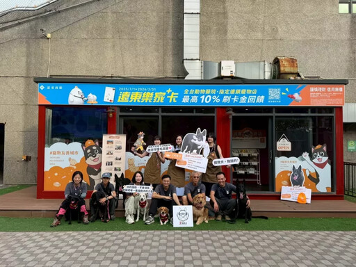 毛英雄陪球迷加油！搜救犬走進球場應援公益行動 汪喵星球攜手偵搜犬協會 邀全民一同打造「安心捐款」