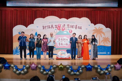 114年新住民生活適應輔導班結業暨多元文化交流盛典