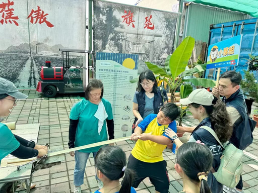 當幸福來敲門 元大志工前進高雄旗山糖廠 攜手社區力量 陪伴偏鄉學童環境教育走讀