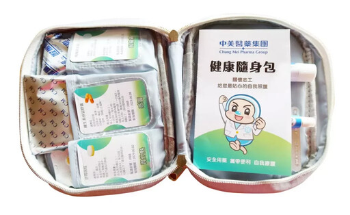 中美醫藥集團攜手慈濟 捐贈1430份健康隨身包 助力花蓮災後救援行動