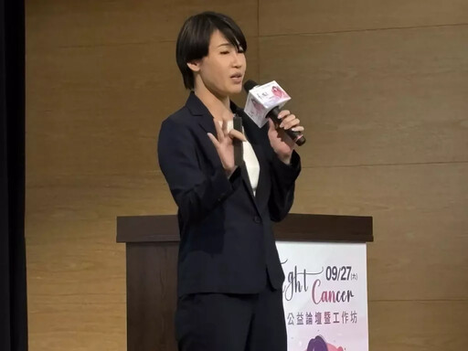 「癌症希望公益論壇」凝聚社會力量、傳遞希望 南鷹扶輪社/生技衛星社 號召打造癌症友善生態系