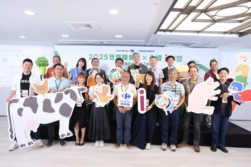 世界糧食日攜手 共創永續未來 守護我們的家 從i開始 家樂福號召近百家跨域夥伴成立「永續i聯盟」