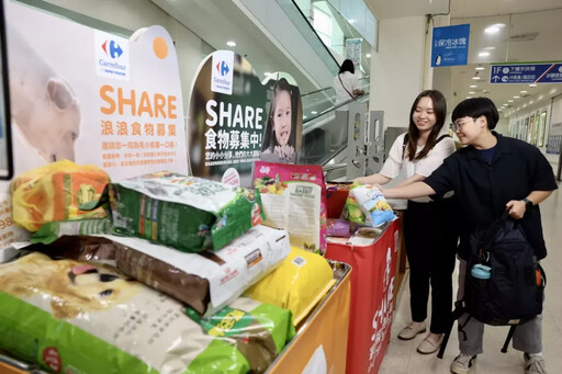 世界糧食日攜手 共創永續未來 守護我們的家 從i開始 家樂福號召近百家跨域夥伴成立「永續i聯盟」