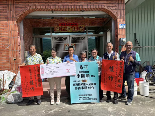 114年臺灣稻米達人選拔賽 富里米成就最強實力」