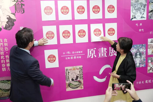 李昂《鴛鴦春膳》化身漫畫 中興大學文藏館揭幕原畫展