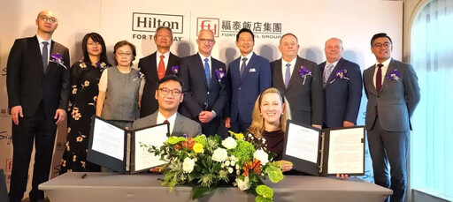 亞太市場新標竿!福泰攜手希爾頓 「台南Signia by Hilton酒店」成亞洲品牌首秀