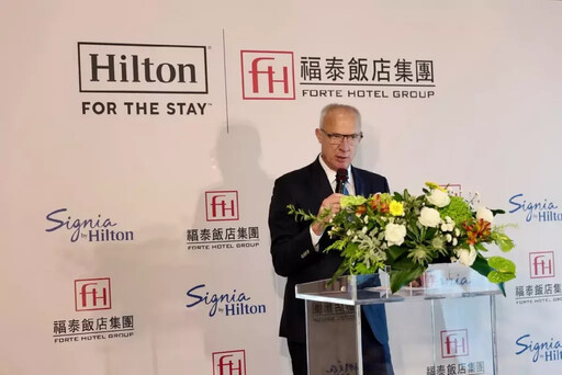 亞太市場新標竿!福泰攜手希爾頓 「台南Signia by Hilton酒店」成亞洲品牌首秀