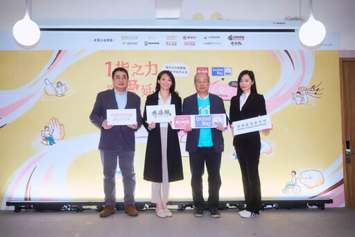 聯合勸募籲響應愛心定存成為一指超人 吳青峰連續兩年擔任愛心大使號召民眾用一指之力讓世界更溫柔
