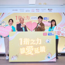 聯合勸募籲響應愛心定存成為一指超人 吳青峰連續兩年擔任愛心大使號召民眾用一指之力讓世界更溫柔