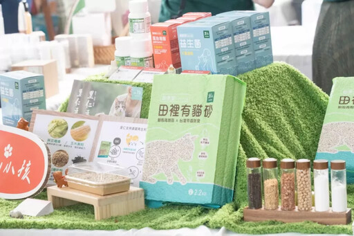 「2025永續飲食生活節」國際論壇與低碳市集 里仁與綠色餐飲指南 守護飲食多樣性