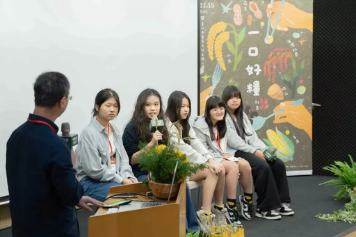 「2025永續飲食生活節」國際論壇與低碳市集 里仁與綠色餐飲指南 守護飲食多樣性