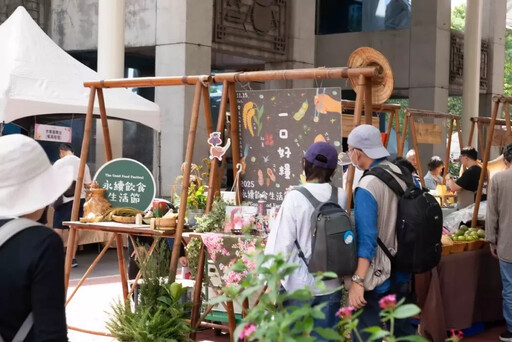 「2025永續飲食生活節」國際論壇與低碳市集 里仁與綠色餐飲指南 守護飲食多樣性