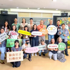 「2025永續飲食生活節」國際論壇與低碳市集 里仁與綠色餐飲指南 守護飲食多樣性