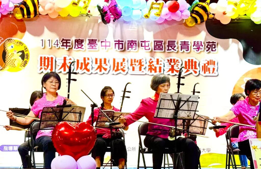 學習讓城市更年輕！南屯區長青學苑動靜態成果驚豔登場